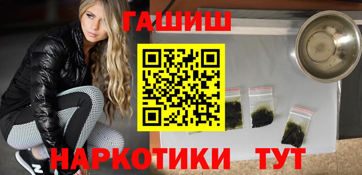 ГАШИШ VHQ Гурьевск
