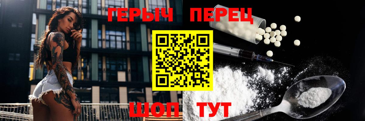 ГЕРОИН Афган Гурьевск