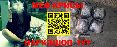 кокаин VHQ Можайск