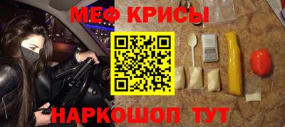 кокаин VHQ Можайск