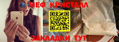 кокаин VHQ Можайск