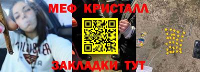 метадон Моздок