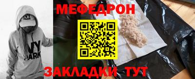 кокаин VHQ Можайск