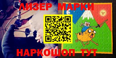 кокаин VHQ Можайск