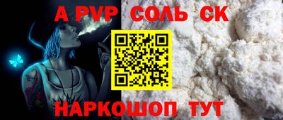 кокаин VHQ Можайск
