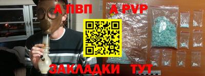 метадон Моздок