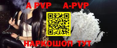 кокаин VHQ Можайск