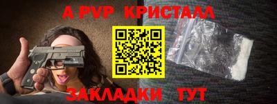 кокаин VHQ Можайск