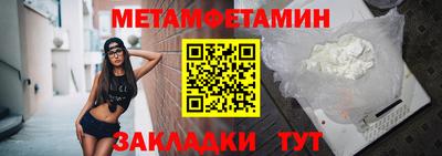 кокаин VHQ Можайск