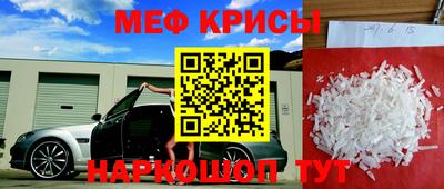 метадон Моздок