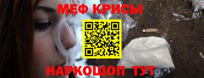 кокаин VHQ Можайск