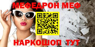 кокаин VHQ Можайск