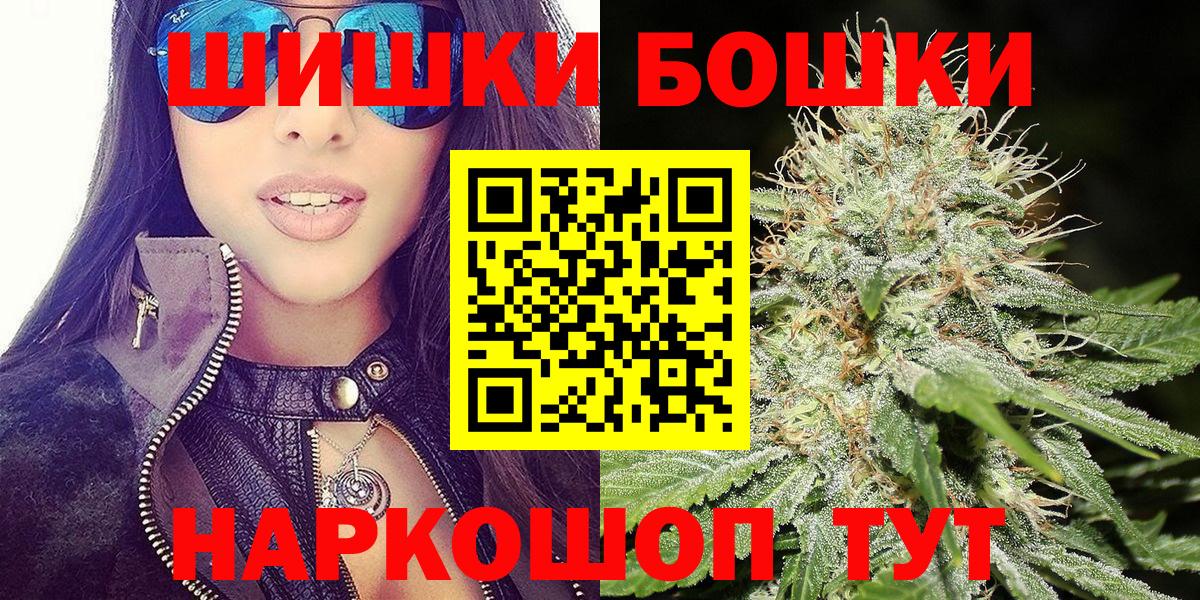 Марихуана VHQ Гурьевск