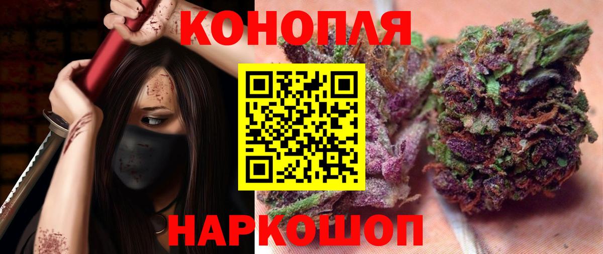 Бошки Шишки индика  Вход с VPN  Гурьевск  Бошки марихуана MAZAR 
